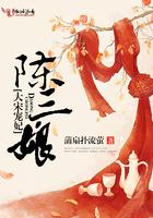 九零凝脂俏美人,被权贵们亲哭了