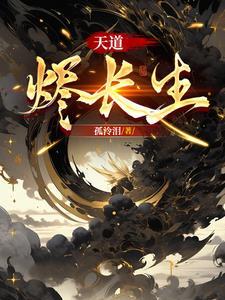 上帝沙盘实验被曝光,全球疯狂!