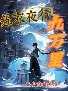 影视:爷爷姓沙,开局学英语被抓