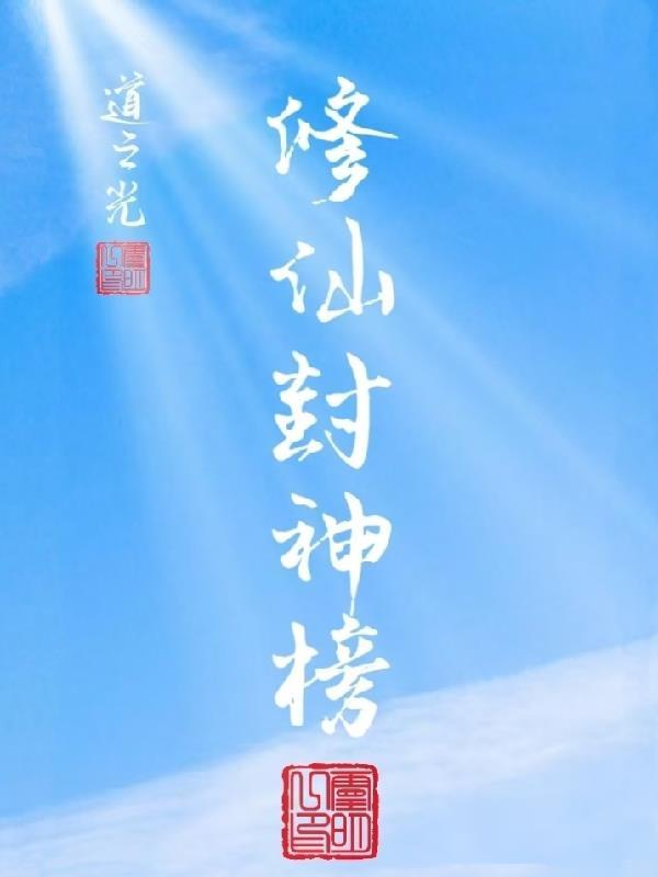 只狼:成虫称霸苇名