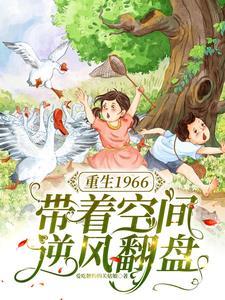 不会只有我没重生吧