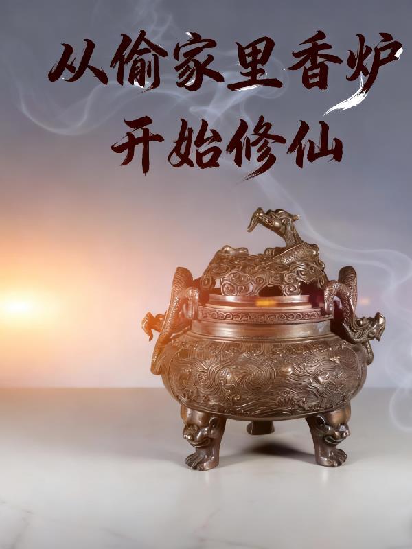 特殊神职