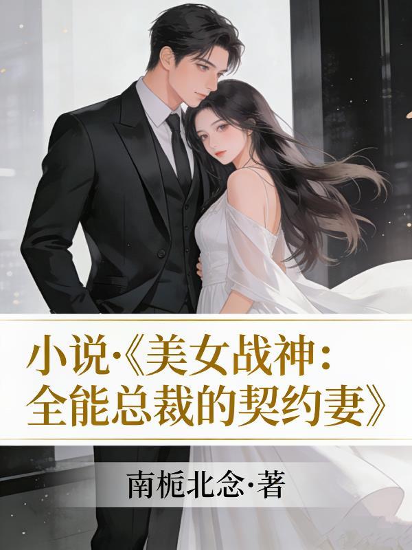 邪世帝尊