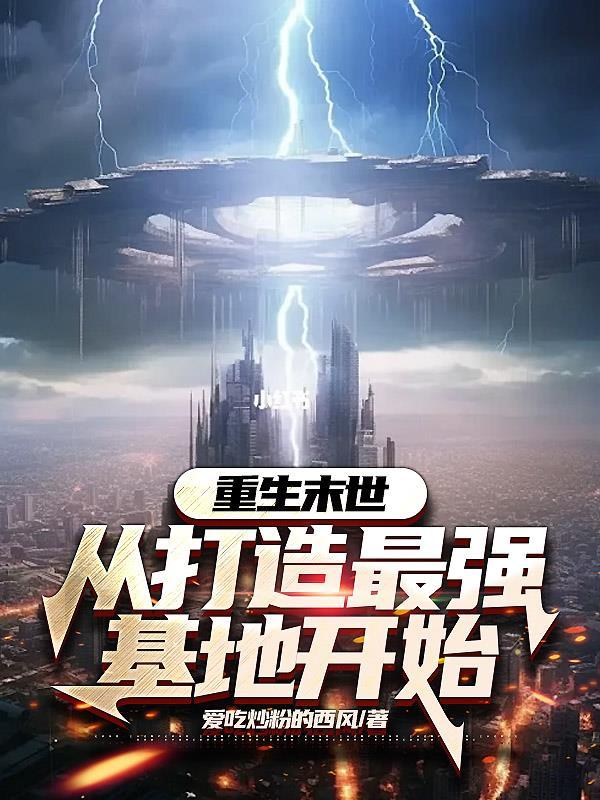离谱的学校生活