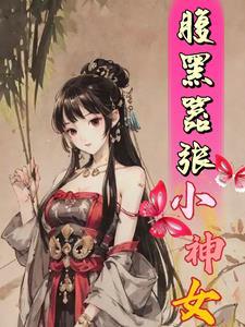 常人的世界