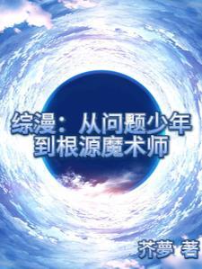 同一片星空之下