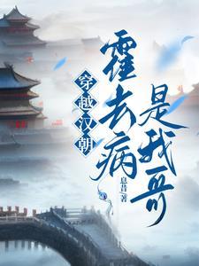 JOJO的奇妙冒险:替身时代