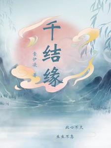 跨界致富