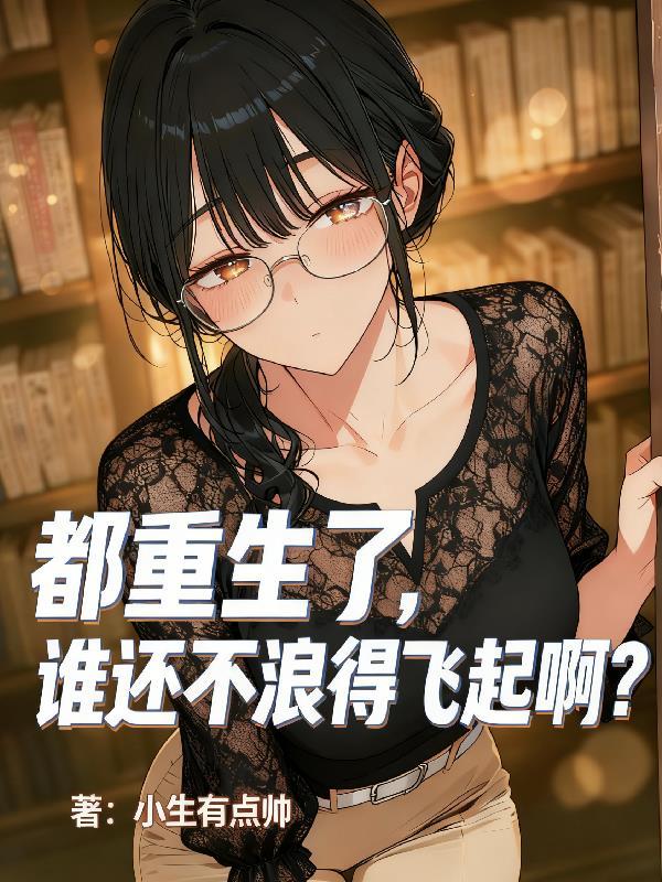 职网
