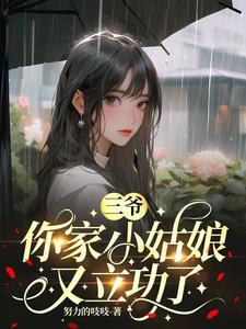 蛛神祭