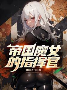 寻找迪迦的卡密拉