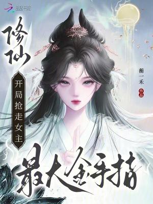 开局可以预知未来