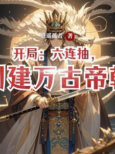 我在青云宗修道