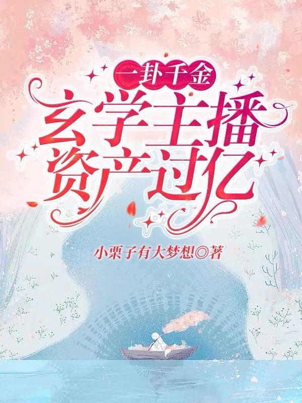 心似狂潮