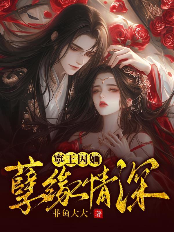 分裂大地