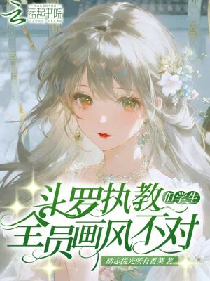 快穿之恋爱脑攻略