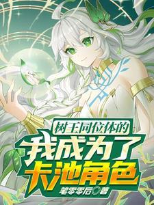 竞赛班
