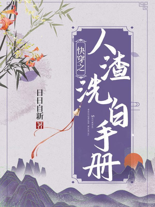 兽行天下:有系统的别沾边