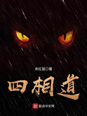 斗罗大陆之我是千仞雪的女儿