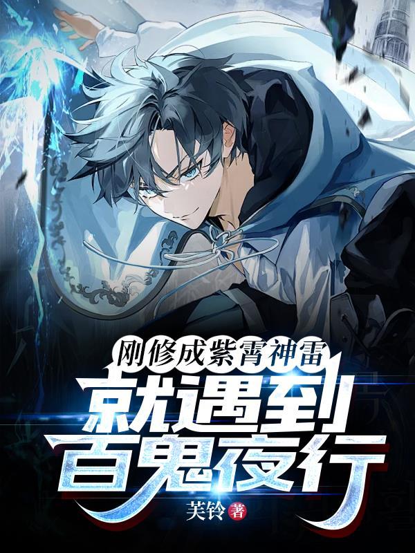 美漫：从落魄的钢铁侠开始
