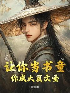 半岛跨越山海只为你