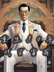 万古之王