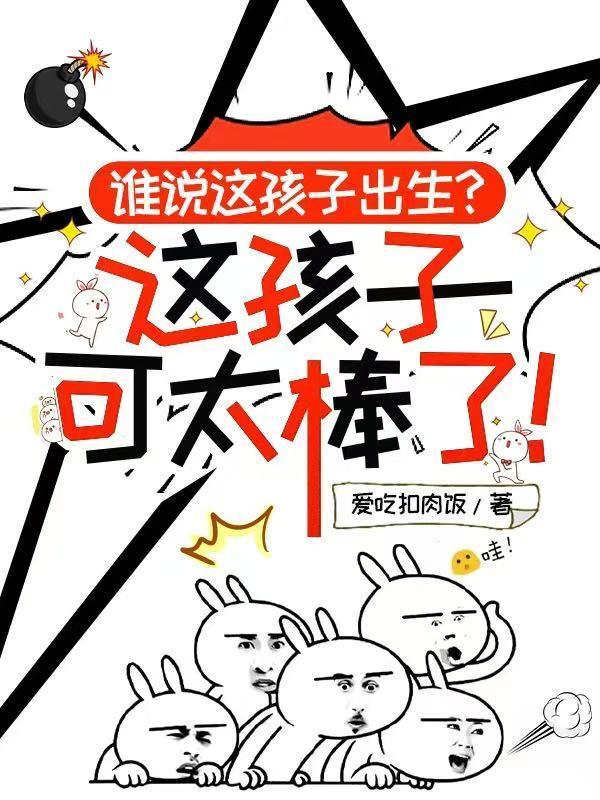 综影视之女配不信邪