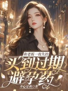 机甲之魔女重生