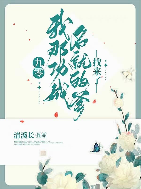 B站助我做顶流