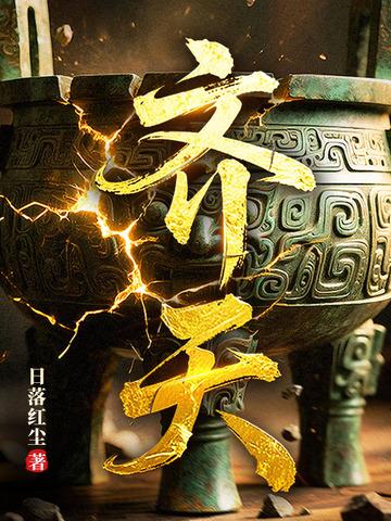魔王重生记