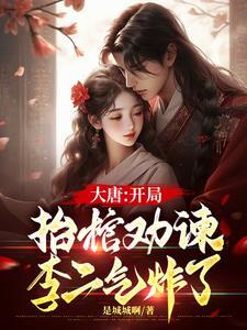 战灵人