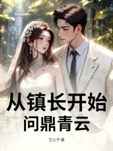 赤玄在变强