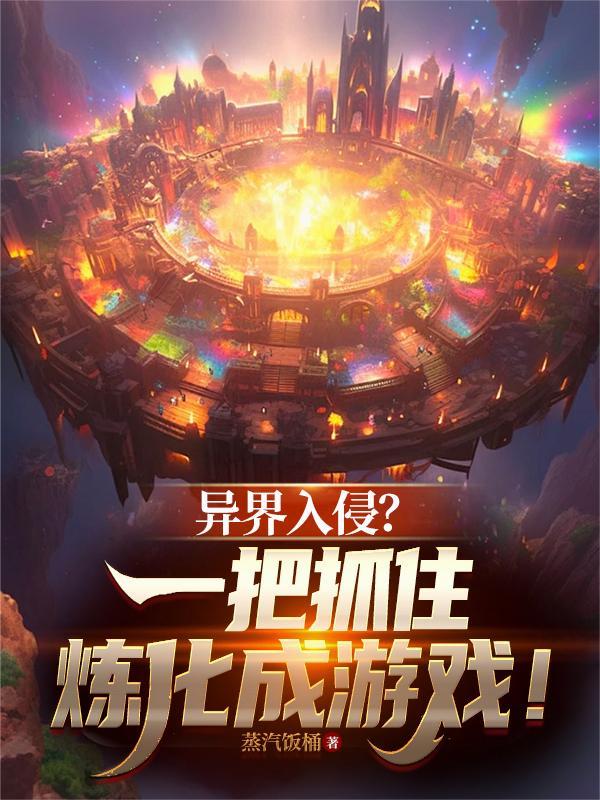 你一女生,男装这么帅过分了吧?