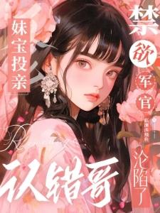 秋白露贺建华