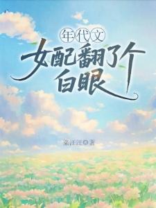 奥恩与希里的奇幻旅程