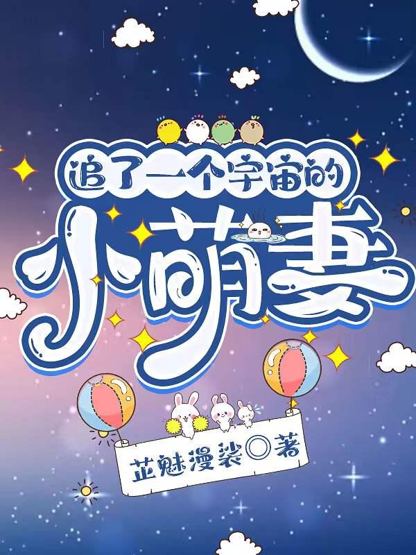 穿越恶毒女配?我反手争霸天下!