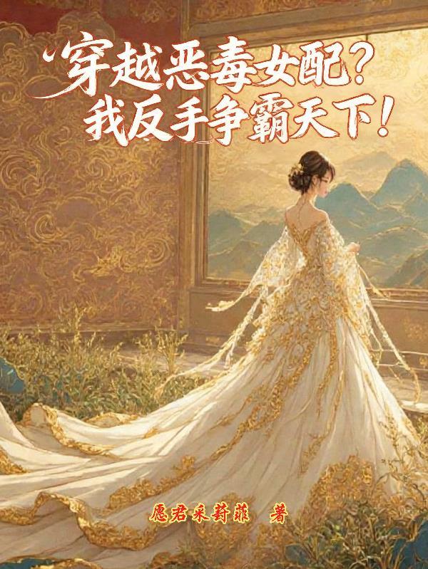 造梦师:幻痛