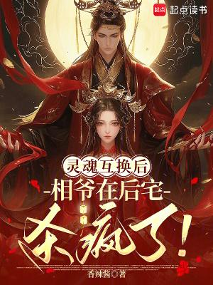 凡骨:练功就涨熟练度硬肝成武圣