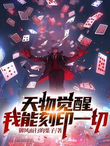惊天剑帝
