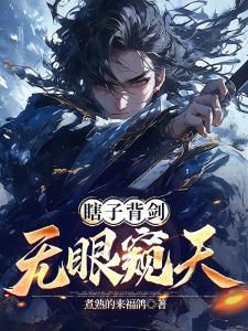 深渊入侵，我的诸天武库被削了？