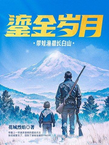 长生送葬:敲木鱼能继承亡者遗物