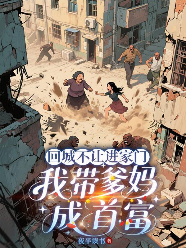 抗战独狼:从粪叉到98k无敌路