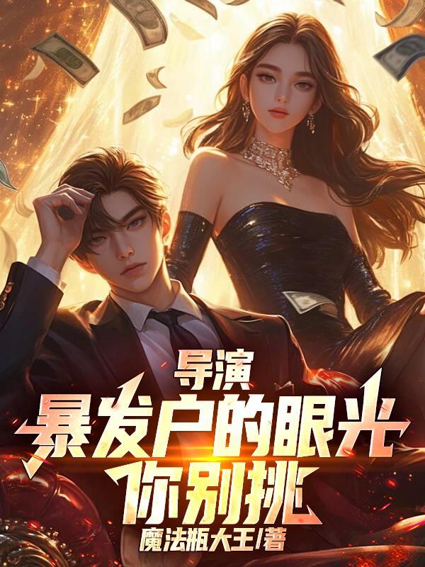 年代快穿,炮灰没死,一胎三宝了