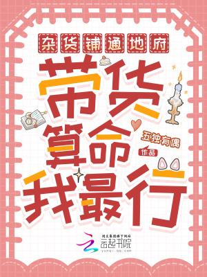 非典型大明士大夫生存实录