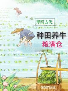 世纪变种