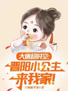大明最强锦衣卫,一曲天外飞剑来