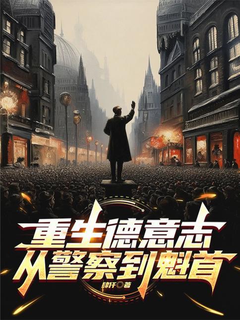 鬼吹灯同人文