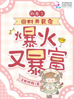 抢我功绩？大妖压境你们哭什么？