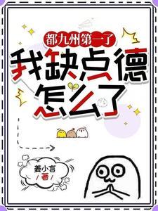 无着骨