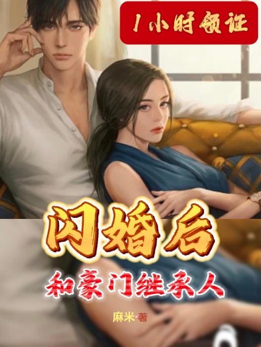 让你开枝散叶,你带七名罪女造反?